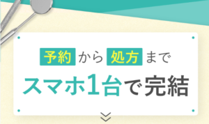 ディノベートホワイトニングジェルパックのメリット①